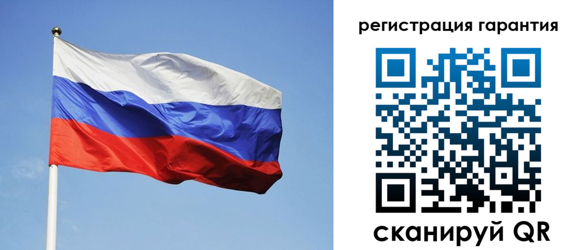 временная регистрация госуслуги в Ишиме