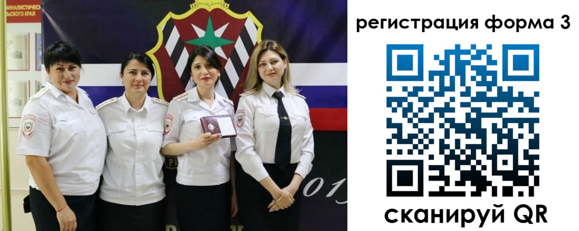 временная регистрация 2025 в Ишиме